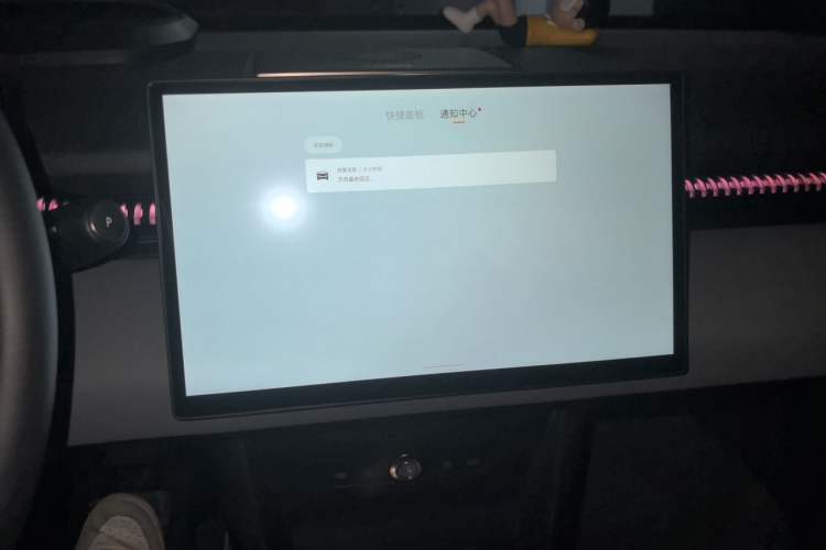Used Zeekr X 2023 Four-Wheel Drive YOU Edition 4 Seats Audio And AC Panel