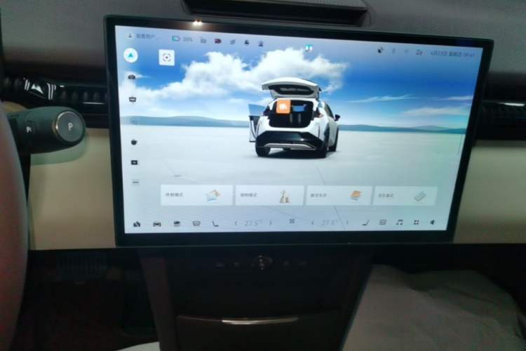 Used Zeekr X 2023 Rear-Drive YOU Edition 4 Seats Audio And AC Panel