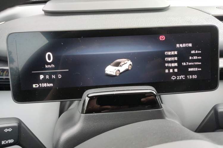 Used Zeekr X 2023 Rear-Drive YOU Edition 4 Seats Instrument Cluster