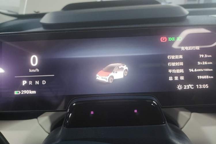 Used Zeekr X 2023 Rear-Drive ME Version 5 Seats Instrument Cluster
