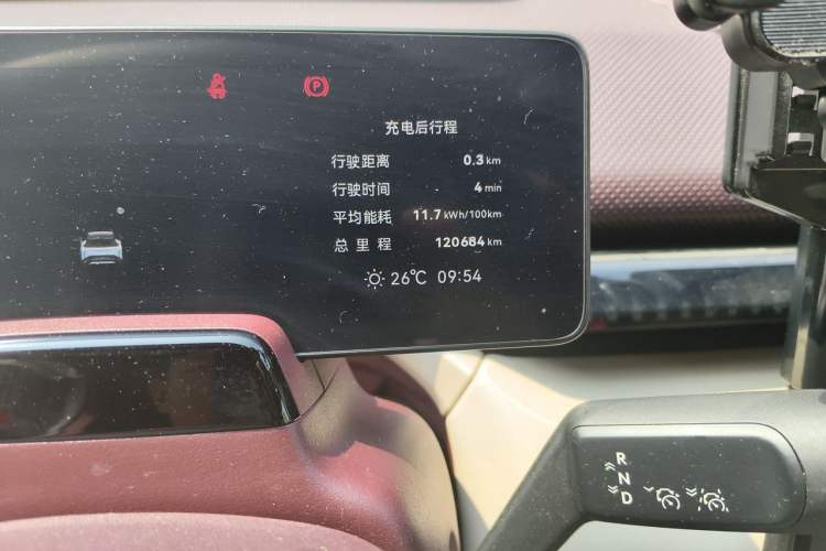 Used Zeekr X 2023 Rear-Drive ME Version 5 Seats Odometer Close Up