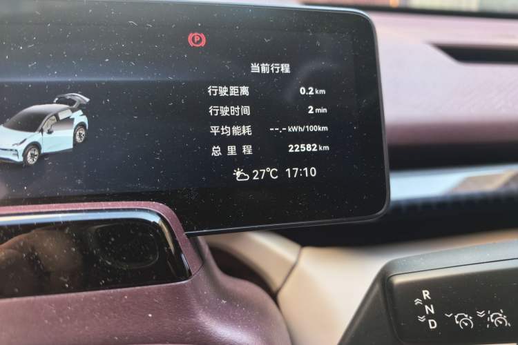 Used Zeekr X 2023 Rear-Drive ME Version 5 Seats Odometer Close Up
