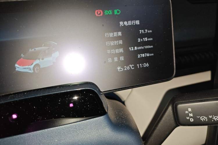 Used Zeekr X 2023 Rear-Drive YOU Edition 4 Seats Odometer Close Up