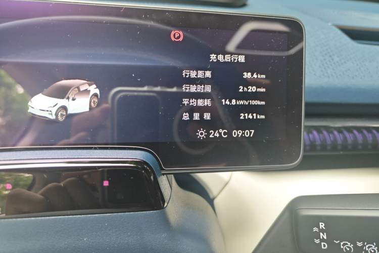 Used Zeekr X 2024 Four-Seat Rear-Drive Version Odometer Close Up