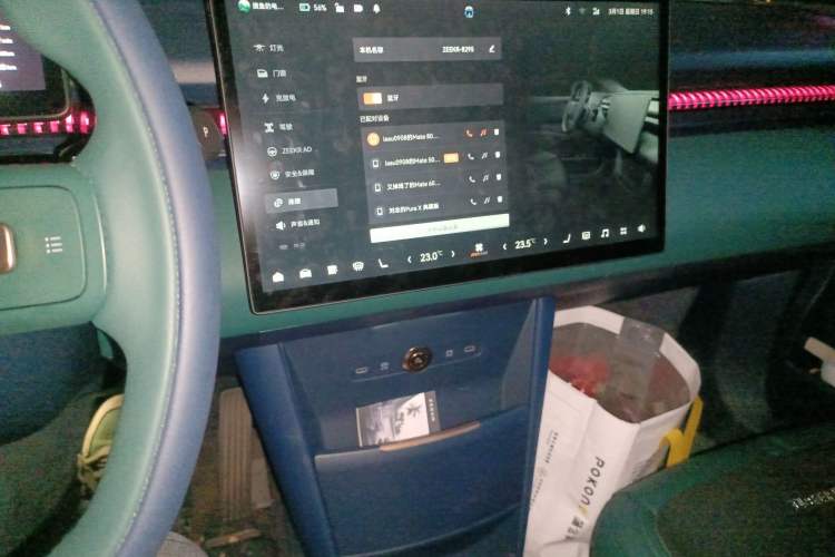 Used Zeekr X 2024 Five-Seater Four-Wheel Drive Audio And AC Panel