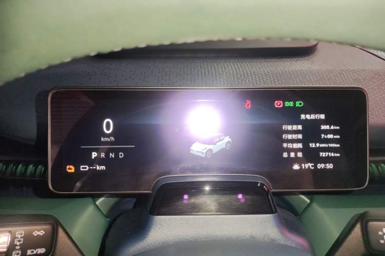 Used Zeekr X 2024 Four-Seat Rear-Drive Version Instrument Cluster