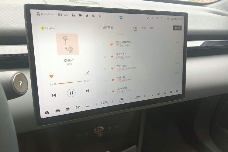 Used Zeekr X 2024 Four-Seat Rear-Drive Version Audio And AC Panel
