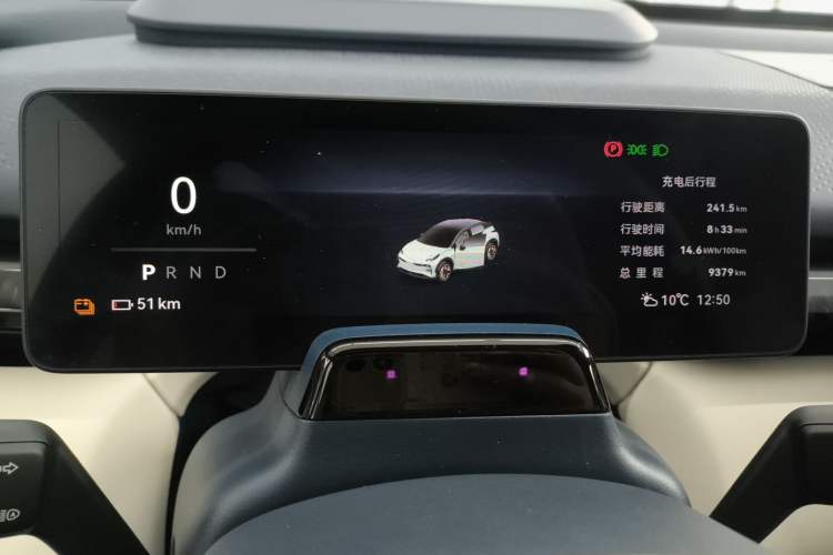 Used Zeekr X 2024 Five-Seater Four-Wheel Drive Instrument Cluster