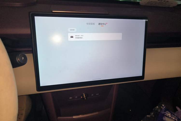 Used Zeekr X 2025 5-Seater Rear-Drive Version Audio And AC Panel