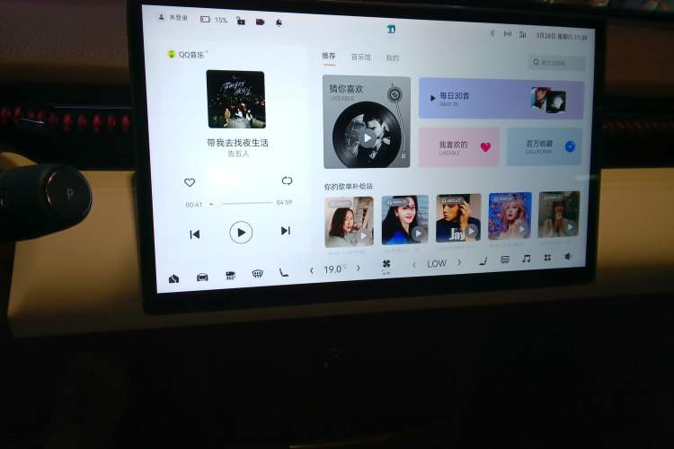 Used Zeekr X 2025 Four-Seater Rear-Drive Cube Version Audio And AC Panel