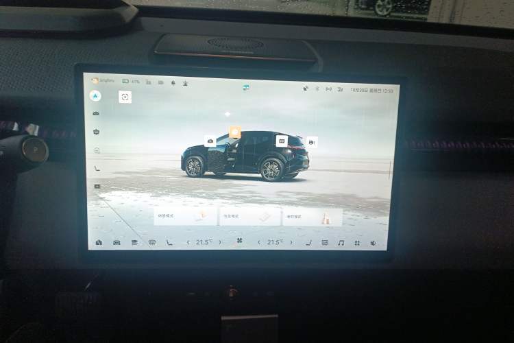 Used Zeekr X 2025 5-Seater Rear-Drive Version Audio And AC Panel