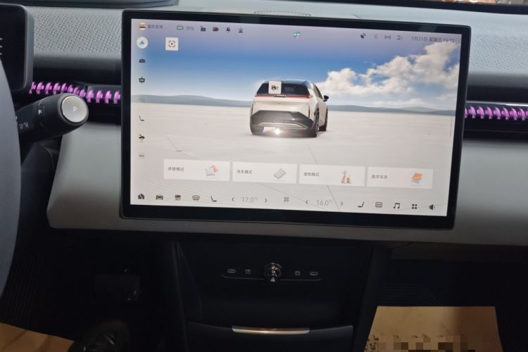 Used Zeekr X 2025 5-Seater Long-Range Version Audio And AC Panel