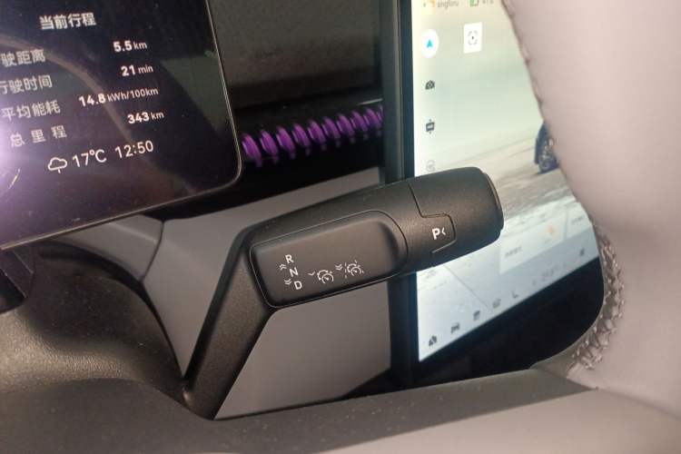 Used Zeekr X 2025 5-Seater Rear-Drive Version Gear Lever