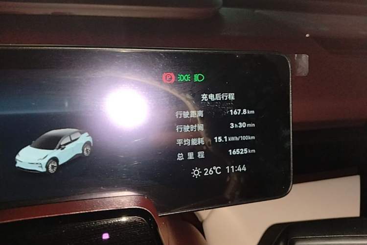Used Zeekr X 2025 5-Seater Rear-Drive Version Instrument Cluster
