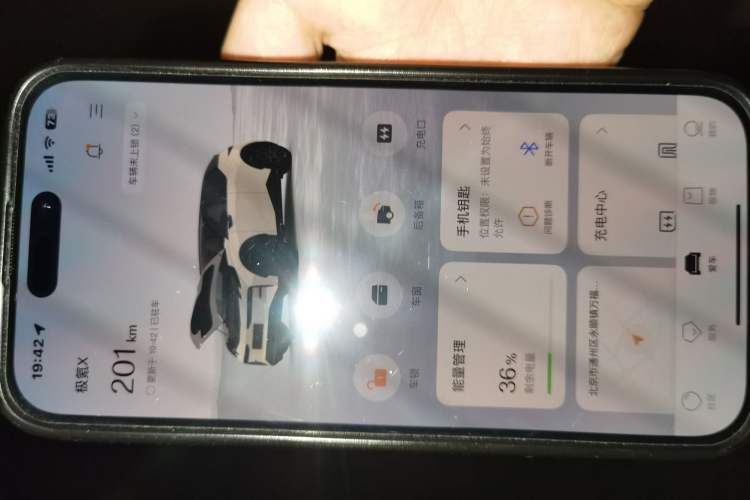 Used Zeekr X 2025 5-Seater Long-Range Version Vehicle Key