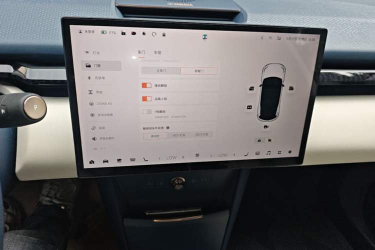 Used Zeekr X 2025 Four-Seater Rear-Drive Cube Version Audio And AC Panel