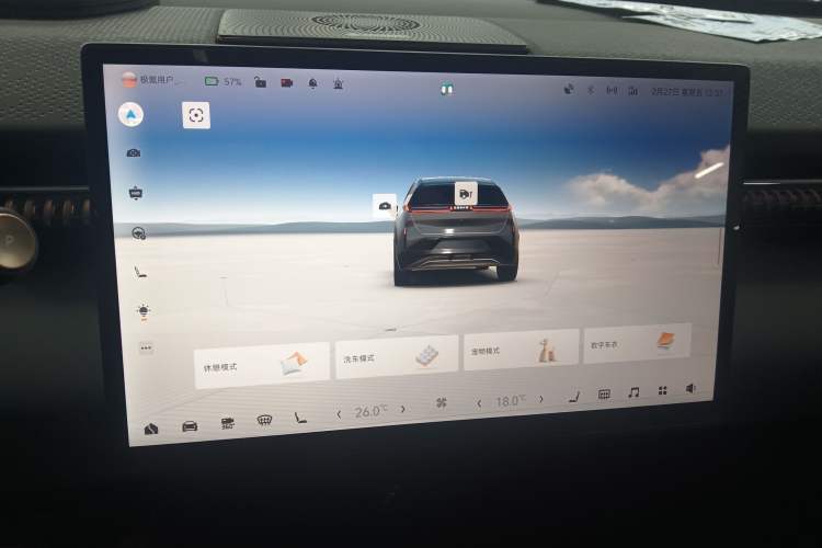 Used Zeekr X 2025 5-Seater Long-Range Version Audio And AC Panel