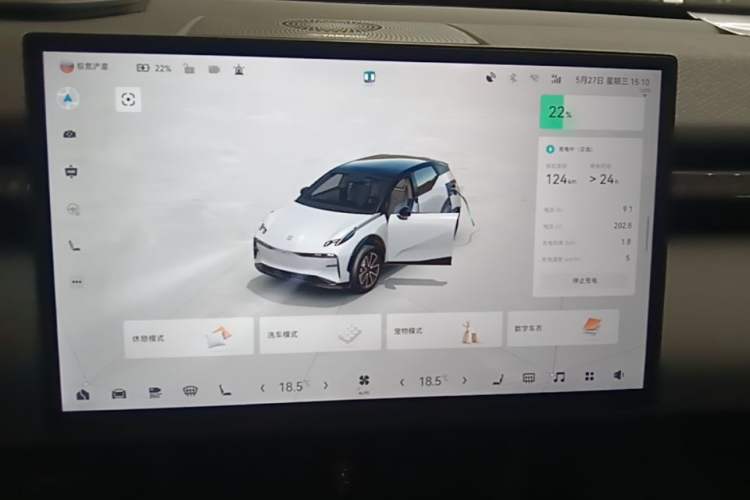 Used Zeekr X 2025 5-Seater Rear-Drive Version Audio And AC Panel