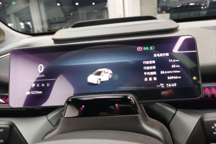 Used Zeekr X 2025 5-Seater Long-Range Version Instrument Cluster