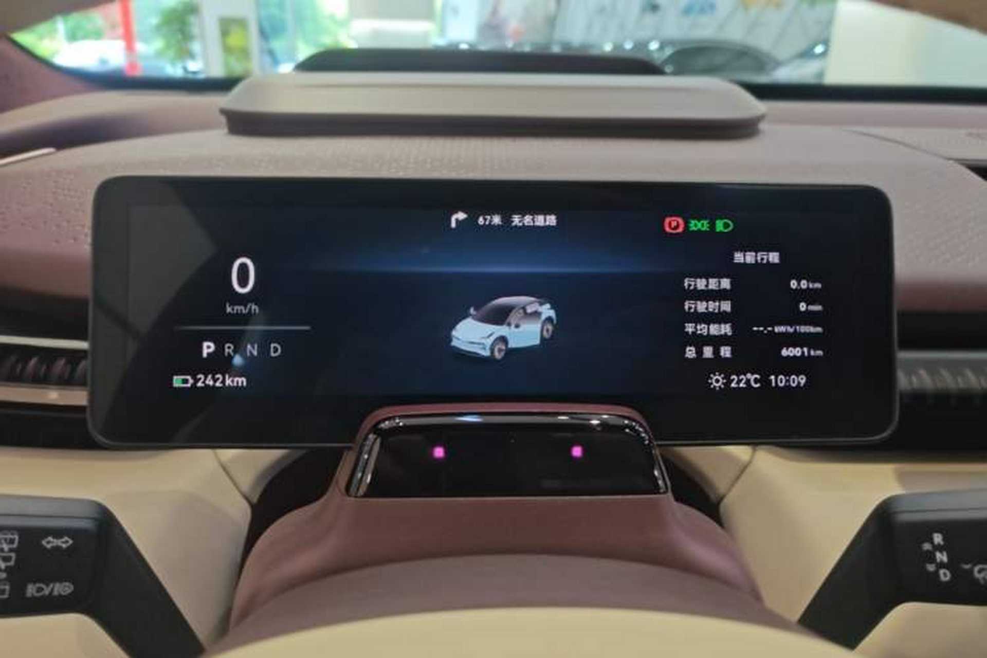 Used Zeekr X 2025 Four-Seater Rear-Drive Cube Version Instrument Cluster