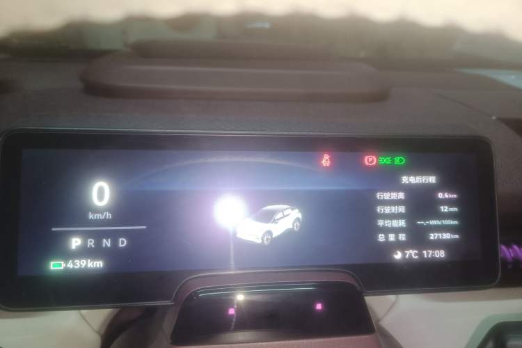 Used Zeekr X 2025 Four-Seater Rear-Drive Cube Version Instrument Cluster