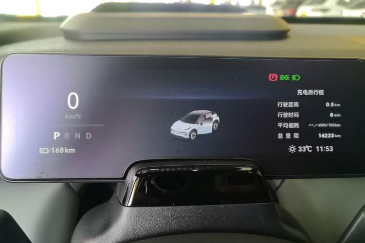 Used Zeekr X 2025 5-Seater Rear-Drive Version Instrument Cluster