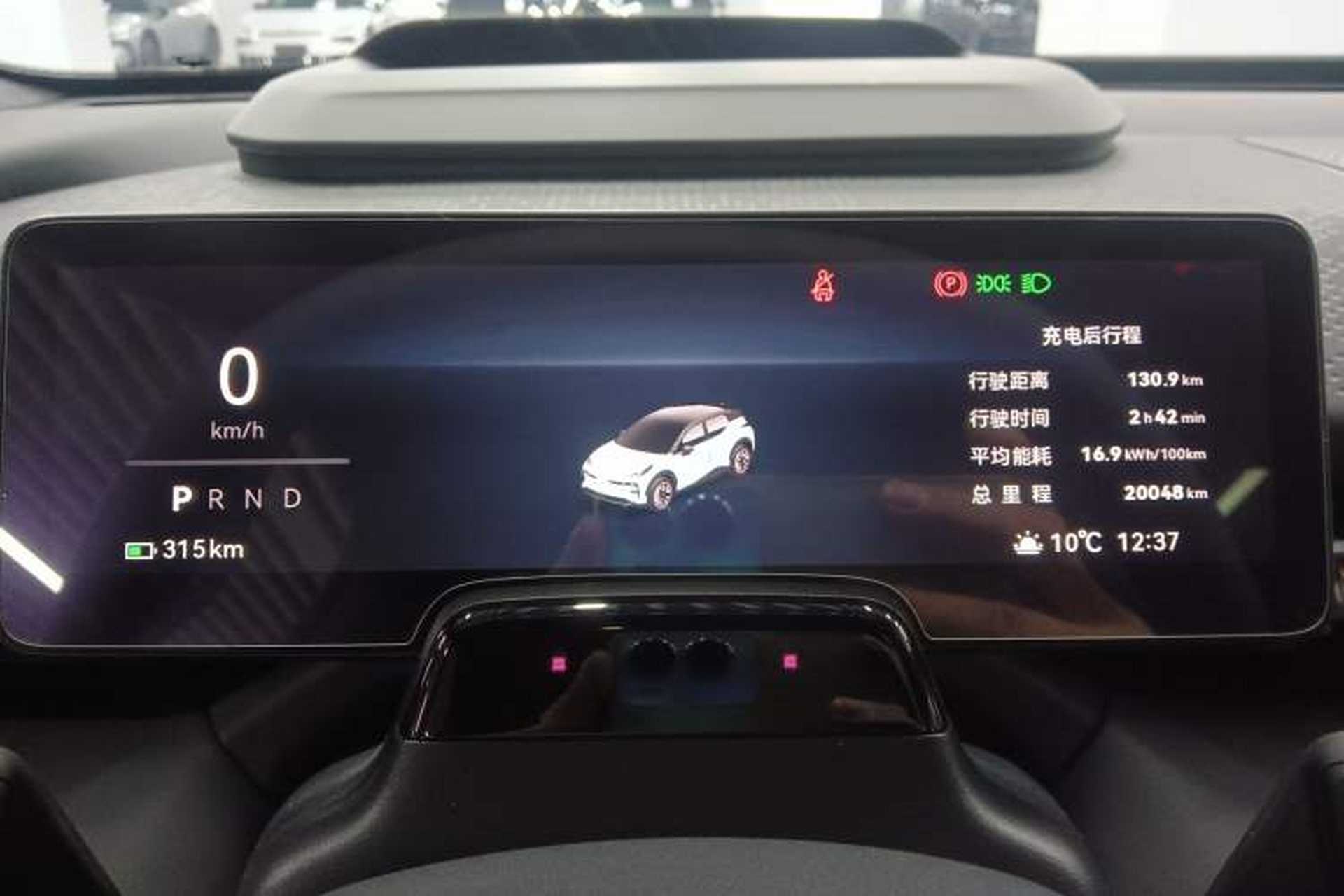 Used Zeekr X 2025 5-Seater Long-Range Version Instrument Cluster