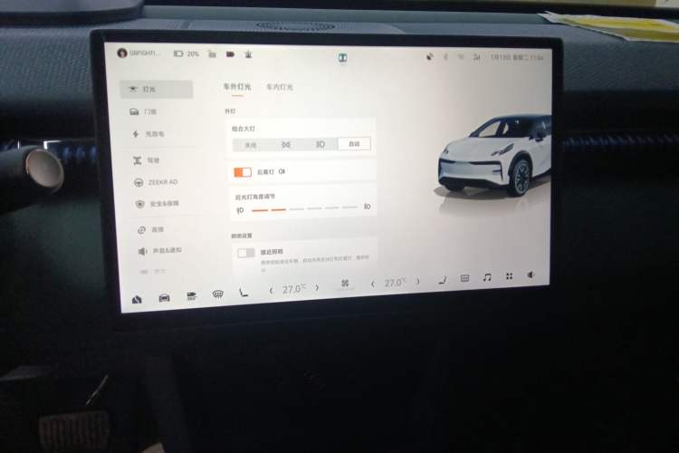 Used Zeekr X 2025 5-Seater Rear-Drive Version Audio And AC Panel