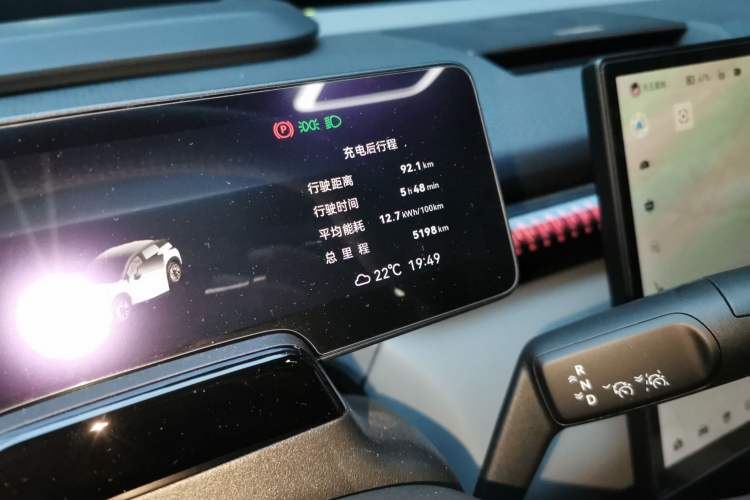 Used Zeekr X 2025 5-Seater Rear-Drive Version Odometer Close Up