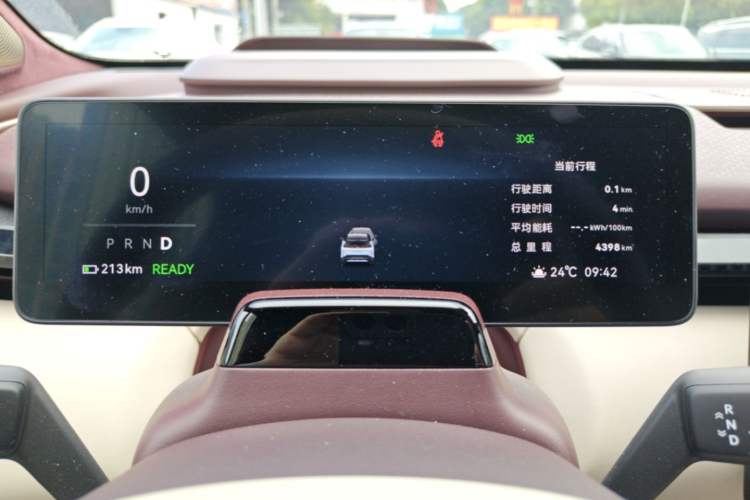 Used Zeekr X 2025 Four-Seater Rear-Drive Cube Version Instrument Cluster