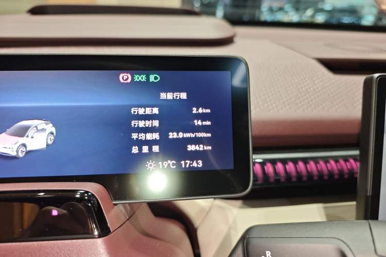 Used Zeekr X 2025 5-Seater Rear-Drive Version Instrument Cluster