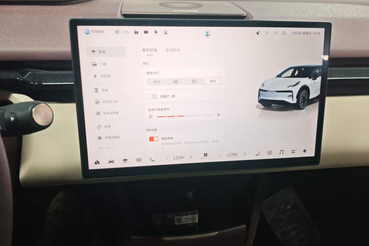 Used Zeekr X 2025 Four-Seater Rear-Drive Cube Version Audio And AC Panel