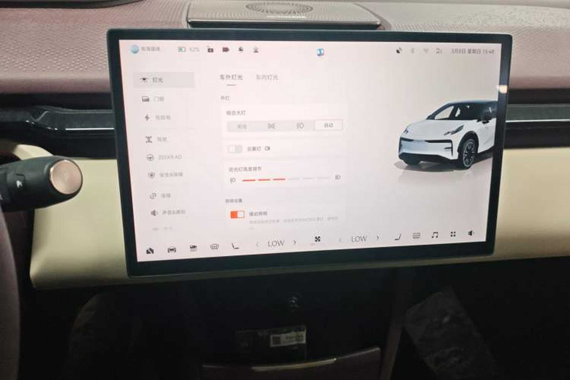 Used Zeekr X 2025 Four-Seater Rear-Drive Cube Version Audio And AC Panel