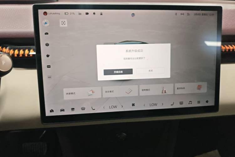 Used Zeekr X 2025 Four-Seater Rear-Drive Cube Version Audio And AC Panel