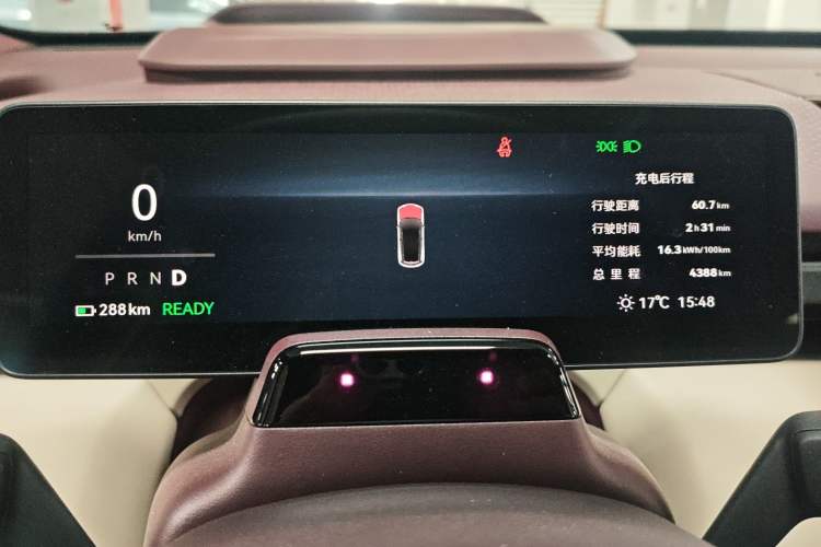 Used Zeekr X 2025 Four-Seater Rear-Drive Cube Version Instrument Cluster