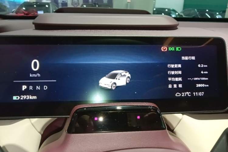 Used Zeekr X 2025 Four-Seater Rear-Drive Cube Version Instrument Cluster