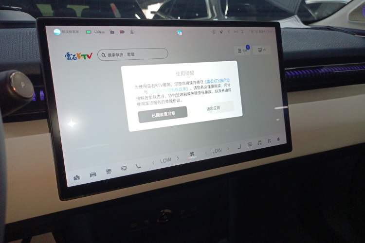 Used Zeekr X 2025 5-Seater Four-Wheel Drive Sport Version Audio And AC Panel