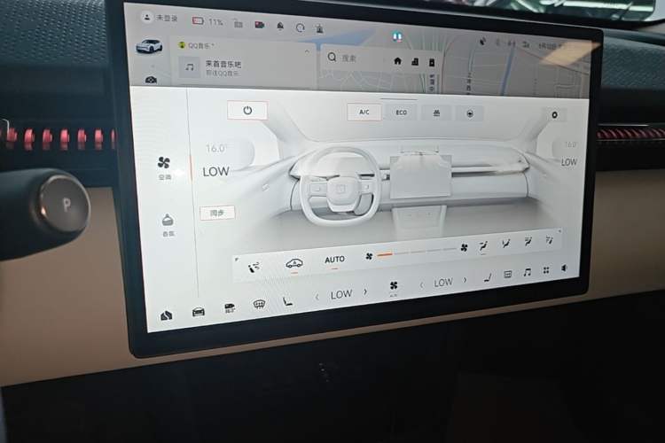 Used Zeekr X 2025 Four-Seater Rear-Drive Cube Version Audio And AC Panel