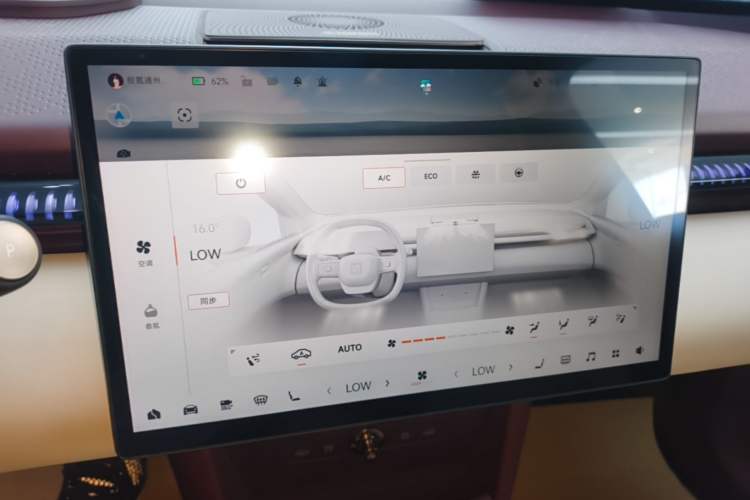 Used Zeekr X 2025 Four-Seater Rear-Drive Cube Version Audio And AC Panel