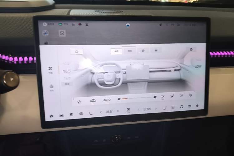 Used Zeekr X 2025 5-Seater Long-Range Version Audio And AC Panel