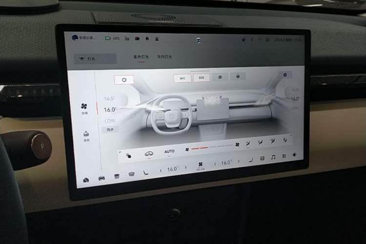 Used Zeekr X 2025 Four-Seater Rear-Drive Cube Version Audio And AC Panel