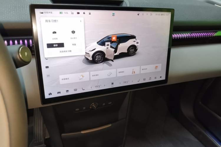 Used Zeekr X 2025 Four-Seater Rear-Drive Cube Version Audio And AC Panel