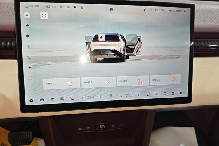 Used Zeekr X 2025 5-Seater Long-Range Version Audio And AC Panel