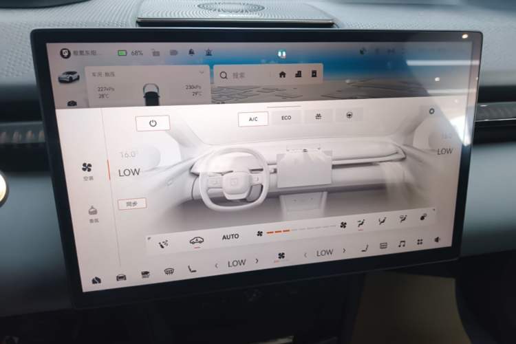 Used Zeekr X 2025 Four-Seater Rear-Drive Cube Version Audio And AC Panel