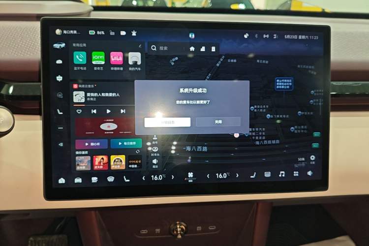 Used Zeekr X 2025 5-Seater Long-Range Version Audio And AC Panel