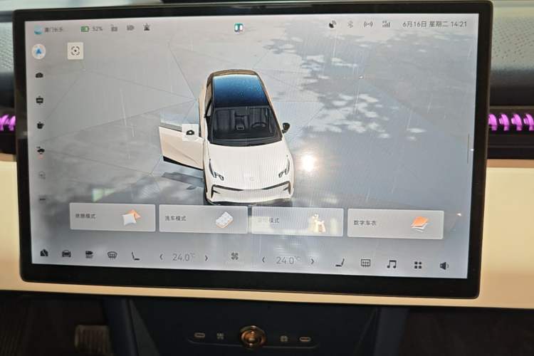 Used Zeekr X 2025 5-Seater Long-Range Version Audio And AC Panel
