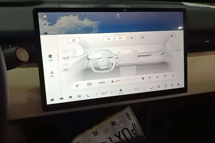 Used Zeekr X 2025 Four-Seater Rear-Drive Cube Version Audio And AC Panel
