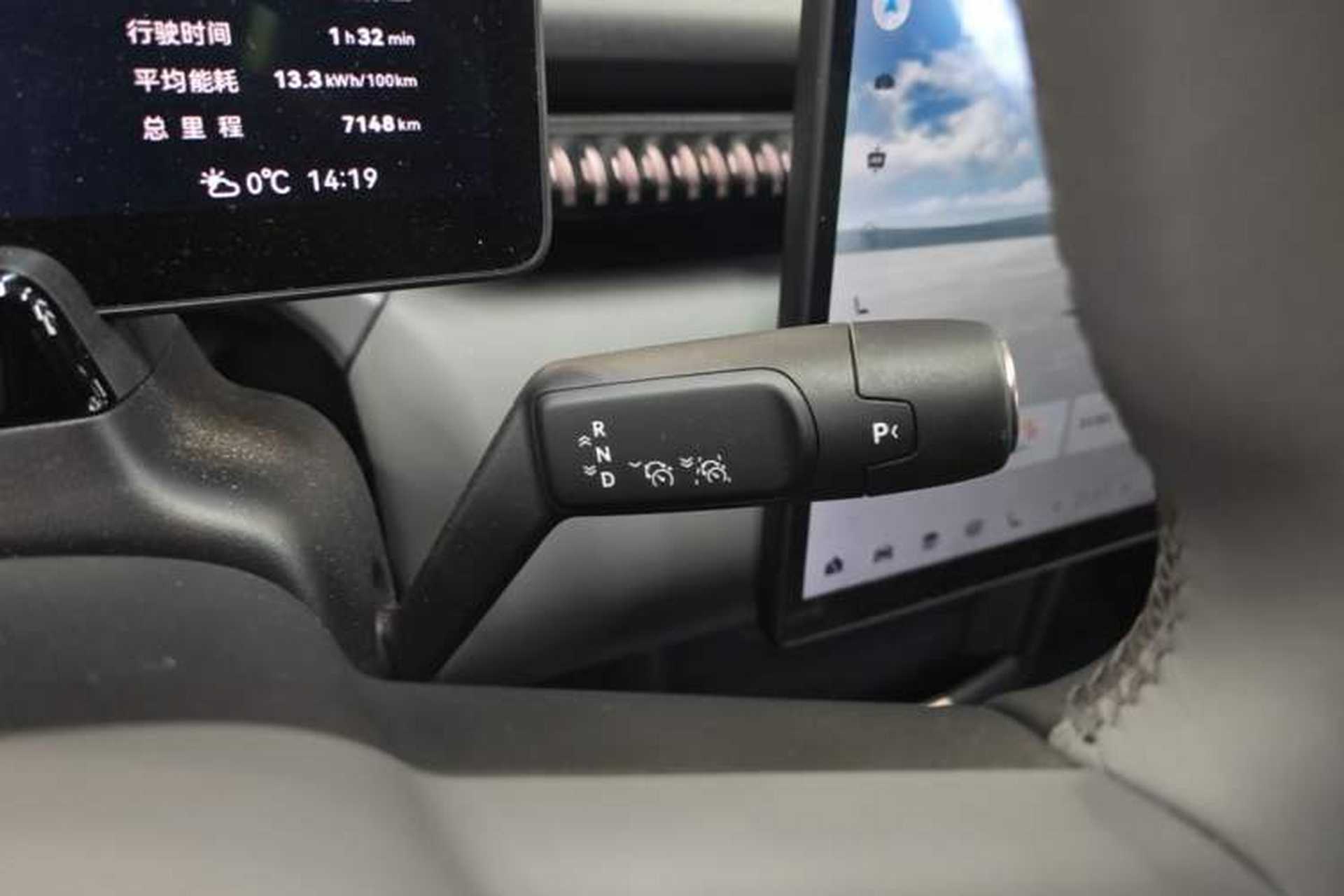 Used Zeekr X 2025 Four-Seater Rear-Drive Cube Version Gear Lever