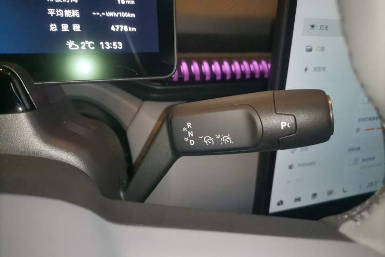Used Zeekr X 2025 Four-Seater Rear-Drive Cube Version Gear Lever