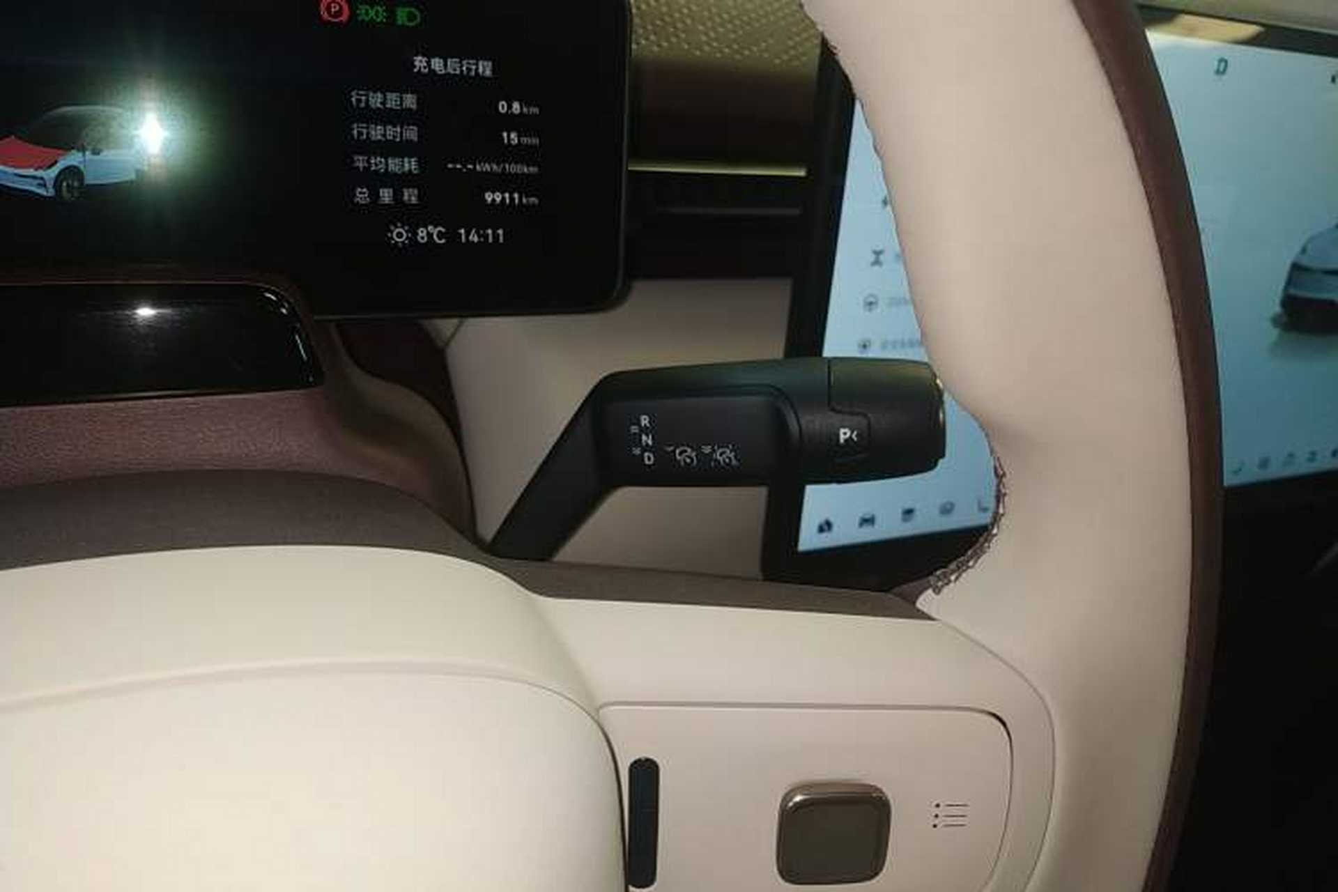 Used Zeekr X 2025 Four-Seater Rear-Drive Cube Version Gear Lever